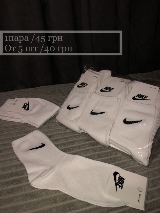 Високі Шкарпетки Nike , Аdidas