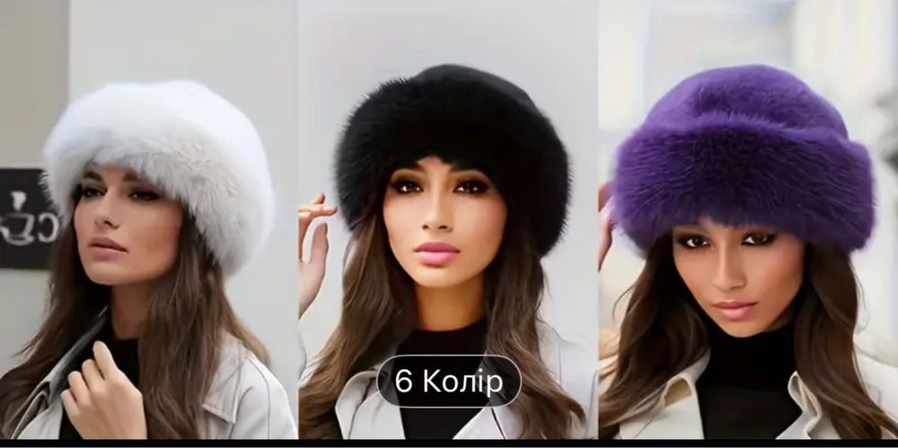 Зимня шапка із штучного хутра