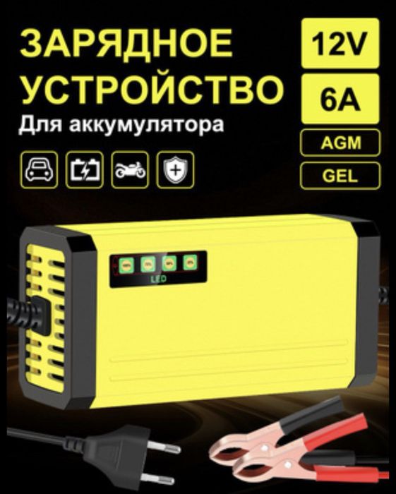 Зарядное устройство для автомобильного аккумулятора Optima CC12-2