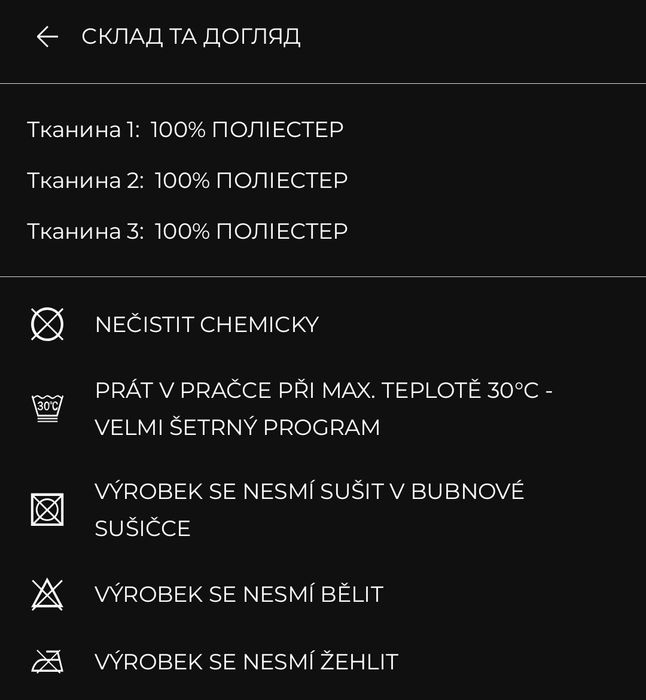 Курточка жіноча RESERVED