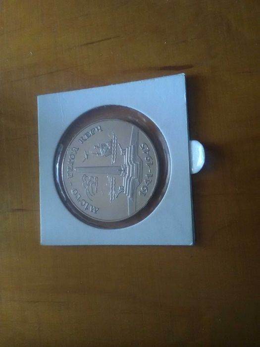 Продам или обменяю монеты Украина