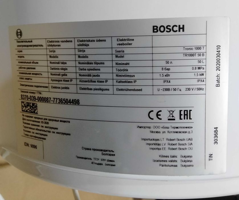 Бойлер Bosch Tronic TR1000T 50 B