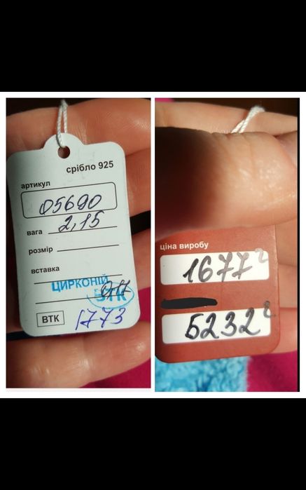 Кулон Подвеска Серебро 925.Знак зодиака рыбы.Циркон.Серебрянный подвес