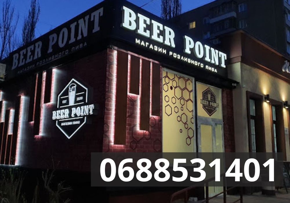 Откроем прибыльную пивную! Готовый бизнес! Пивная Киев! Пивной магазин