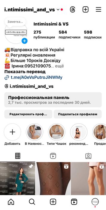 Колготы Чулки Calzedonia