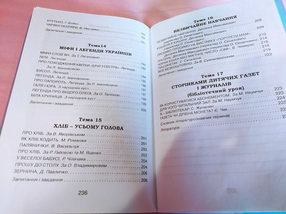Золоті перлини 3кл, книга будущих командиров, Буссенар, Скарлетт