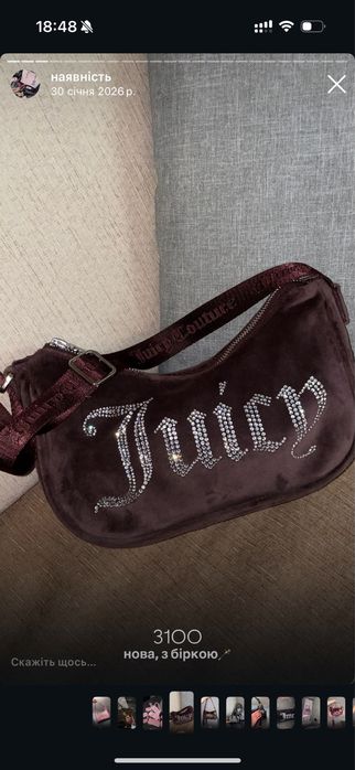 Juicy Couture Оригінал сумка