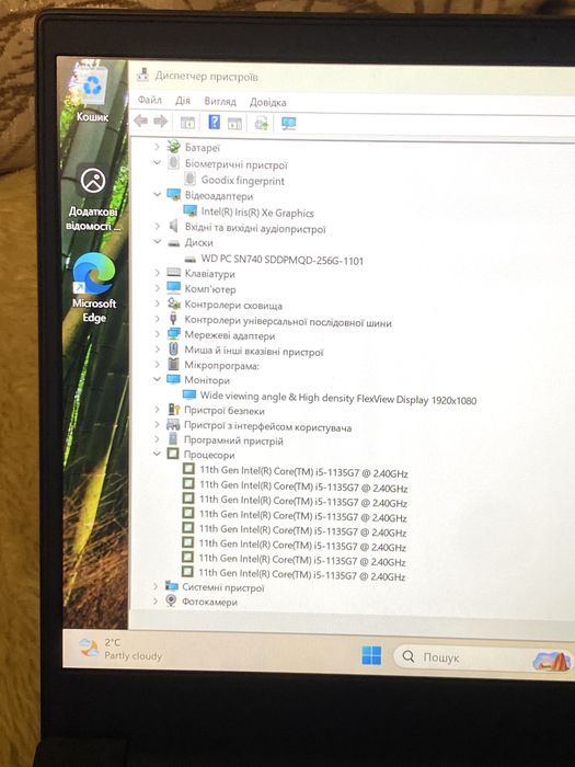 Lenovo ThinkPad E14 Gen2 i5-1135G7/8Gb/256Gb