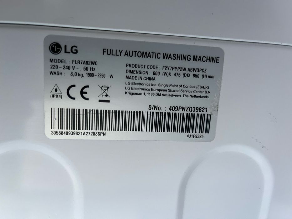 LG AI DD 8кг ВУЗЬКА НОВА МОДЕЛЬ 2024 РІК Стан 10 з 10
