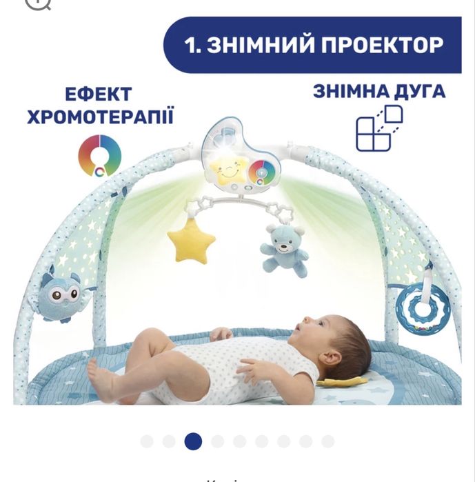 Мобіль-нічник Chicco