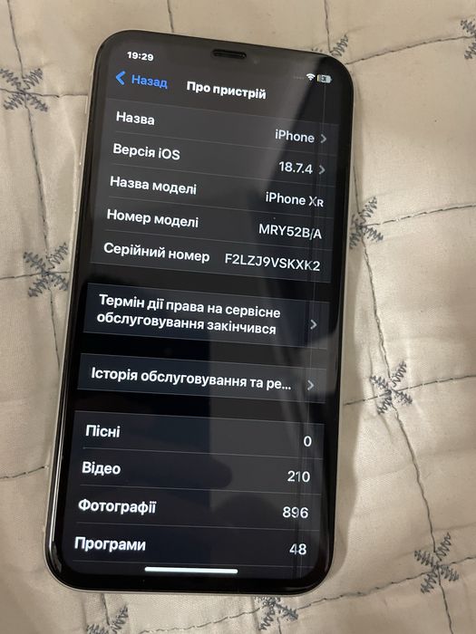 Iphone 10 xr 79% ємкість акамулятора 64gb білий