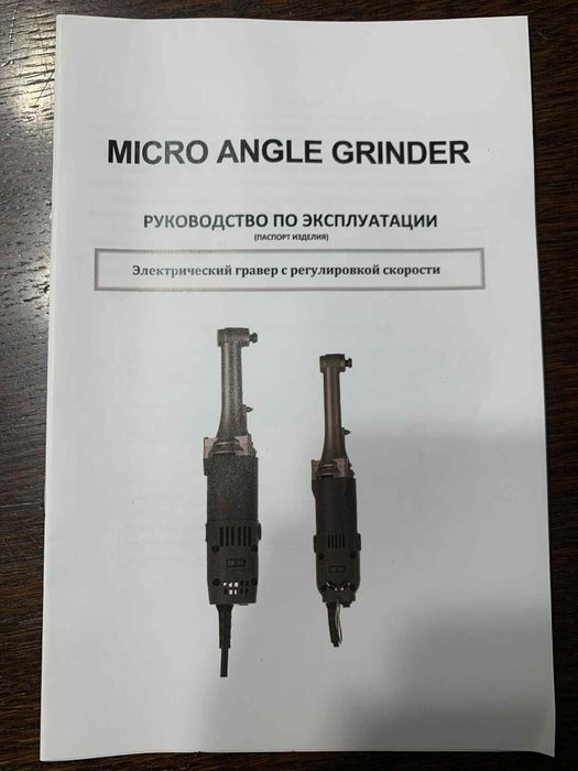 Mini szlifierka z długą szyjką