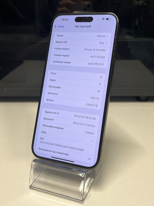 Iphone 15 pro max 256gb black