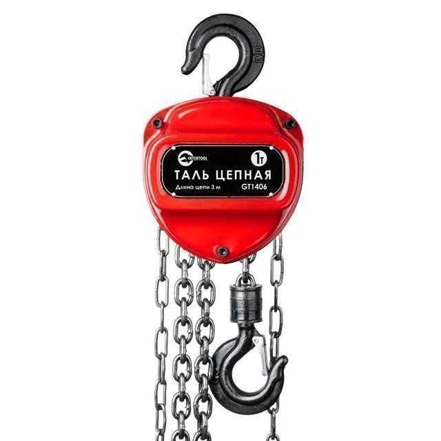 Таль цепная 1т, цепь 3м INTERTOOL GT1406, Лебедка
