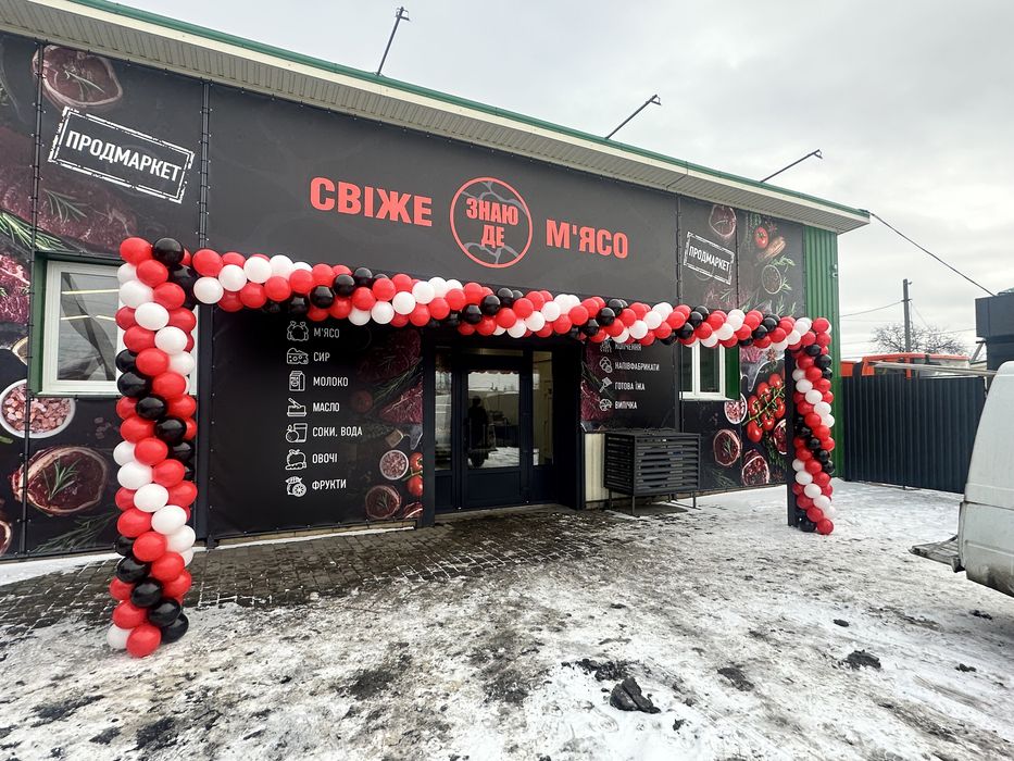 Арки из воздушных шаров, украшение магазинов шарами, фотозона