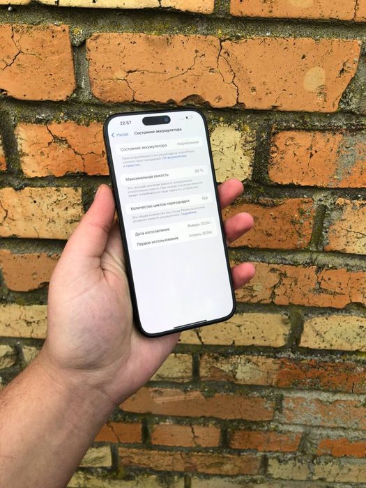 Iphone 15 pro max 256 , 99%