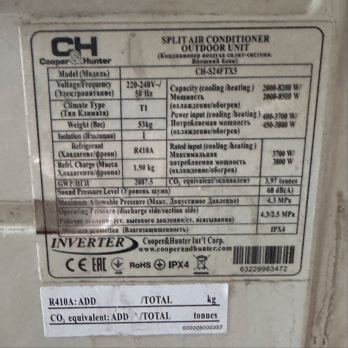 Кондеціонер CH-S24FTX5 Терміново