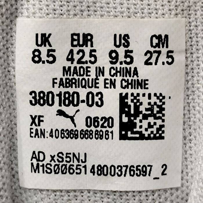 кросівки Puma X-Ray Lite 42.5р/27.5см