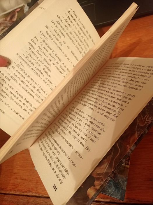 Черептон Крутій 2 книги