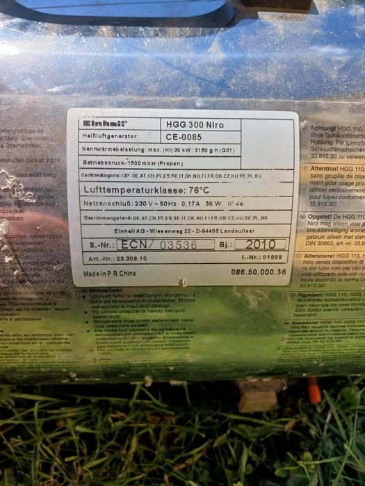 Прокат Газова пушка натяжні стелі та обігрів