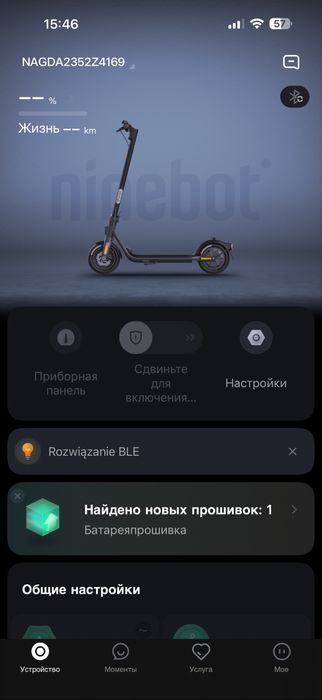 Електросамокат Ninebot KickScooter F2