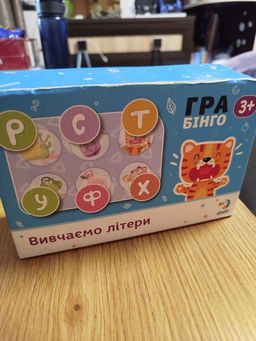 Настільні ігри дитячі