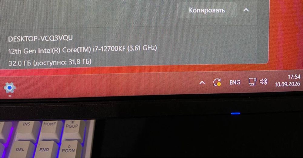 Intel i7 12700kf  Ram ddr4 32gb 3200mhz