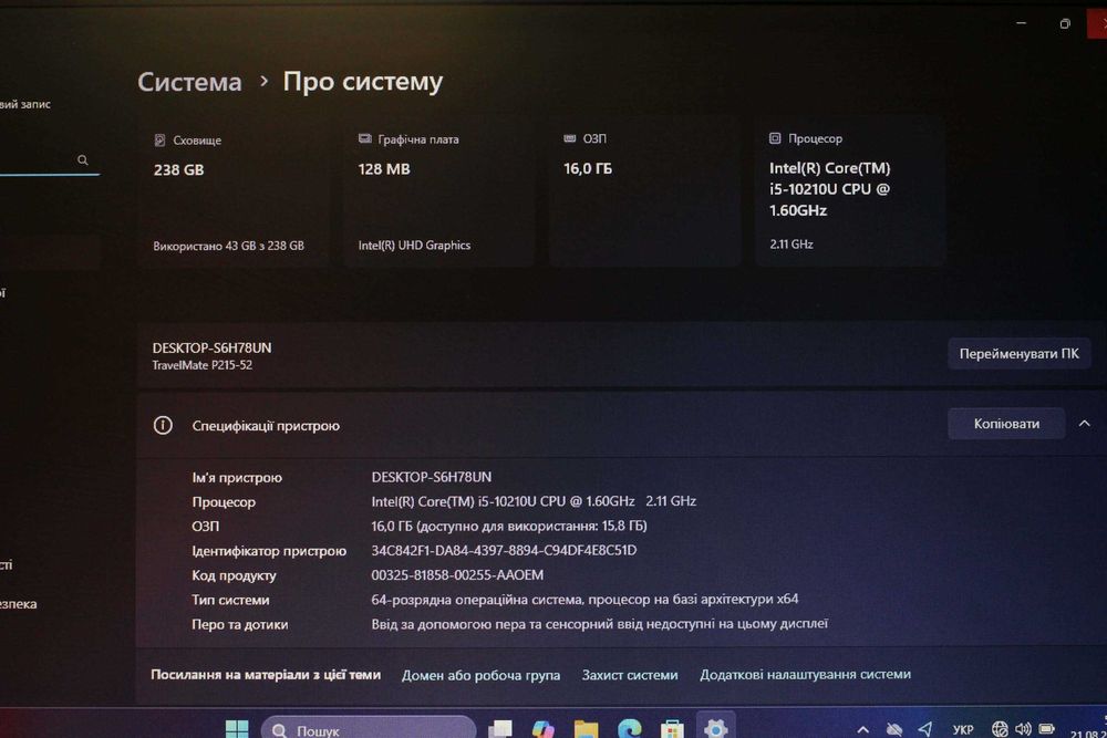 Acer P215/i5-10210 8x!/Відео 2GB/16GB/SSD256/АКБ 5 год/15.6 HD/2021 рік