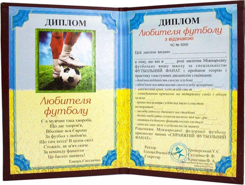 Дитяча шляпа футбольний м'яч