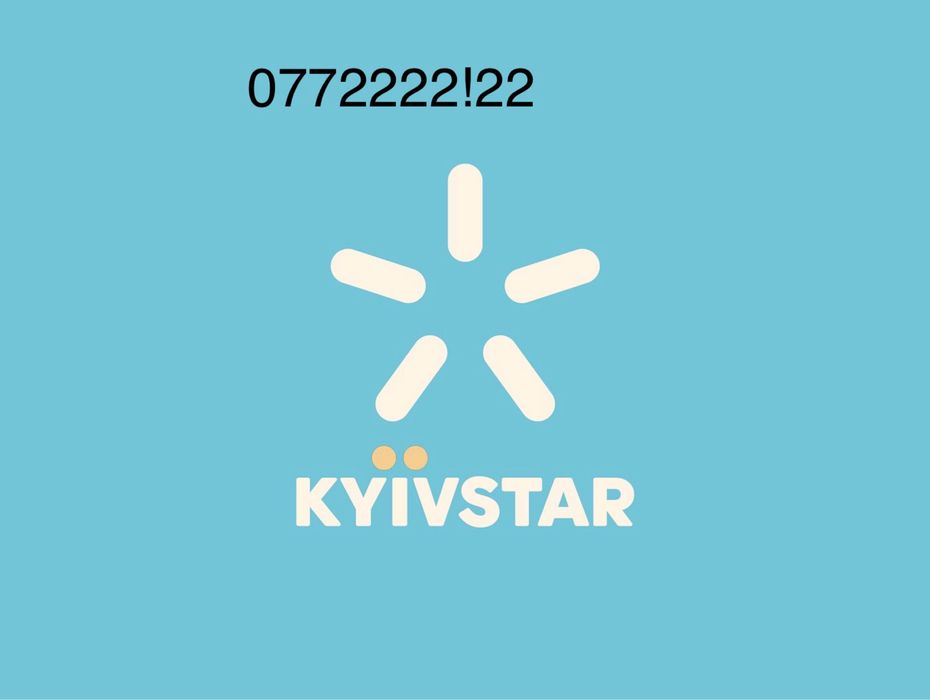 Київстар номер