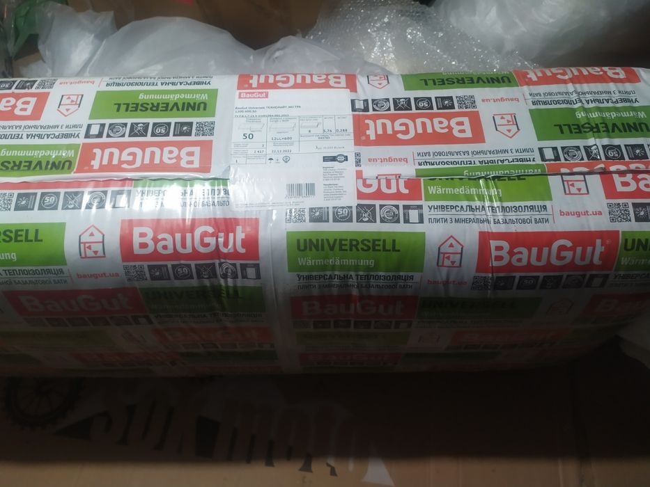 Скловата одна упаковка