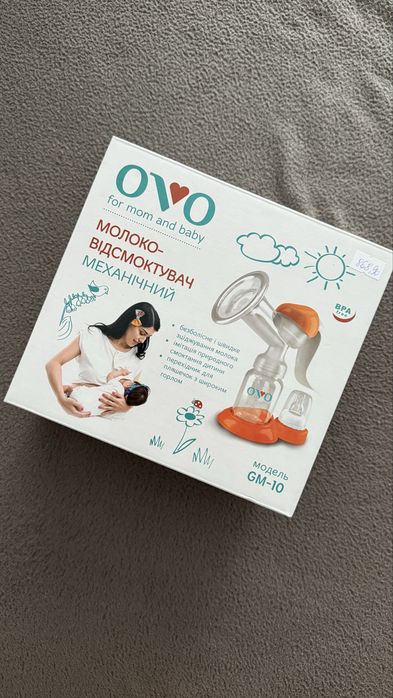 Молоковідсмоктувач OVO, стан нового