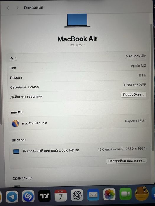 Macbook air 13,6 M2 256 ssd