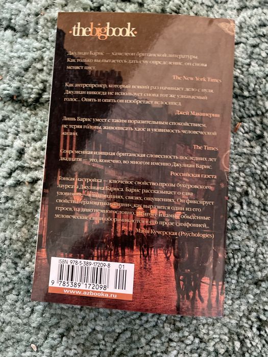 книги в мягком переплете