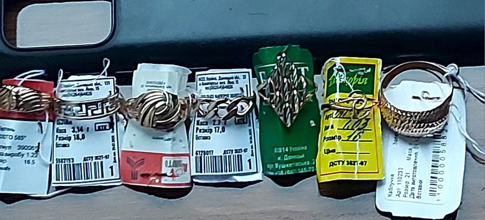 Продаются золотые кольца