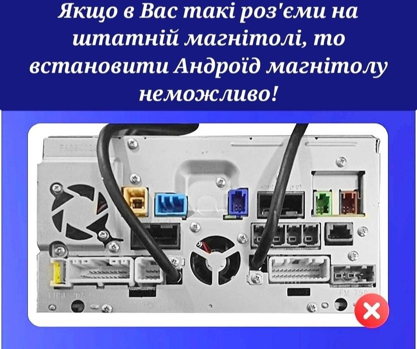 Магнітола Android Nissan Rogue X-Trail Qashqai | GPS Bluetooth + рамка