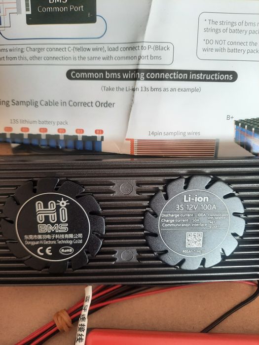 BMS плата 3S Li-ion 12V 100A + балансир