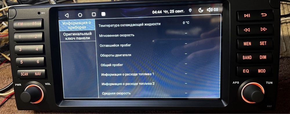 BMW E39 E53 E46 E38 8 дюймів QLED CARPLAY Android GPS Магнітола