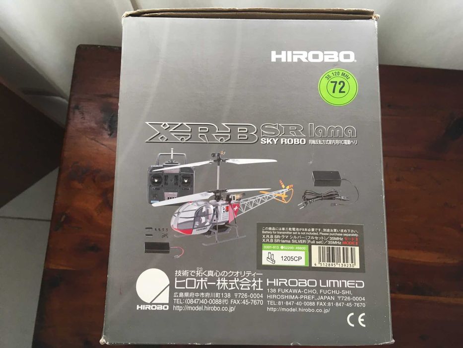 HIROBO XRB SR RAMA ヒロボー 室内用ヘリコプター HIROBO ヒロボー