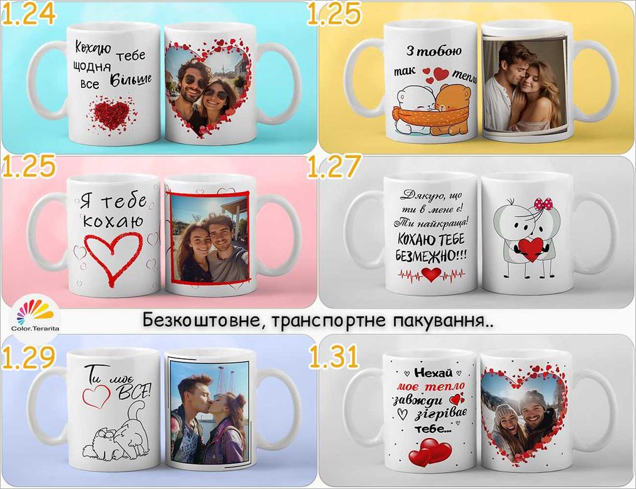 ЧАШКА белая Подарок ДЕВУШКЕ с Принтом Надписью печать Фото |Є Хамелеон