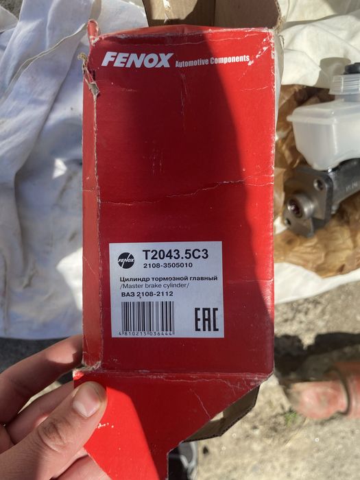 Головний гальмівний циліндр FENOX Ваз