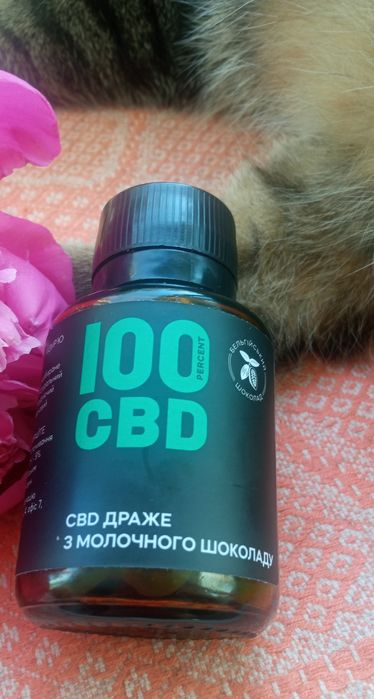 CBD. Канабідіол. Добавка, що знімає втому, стрес
