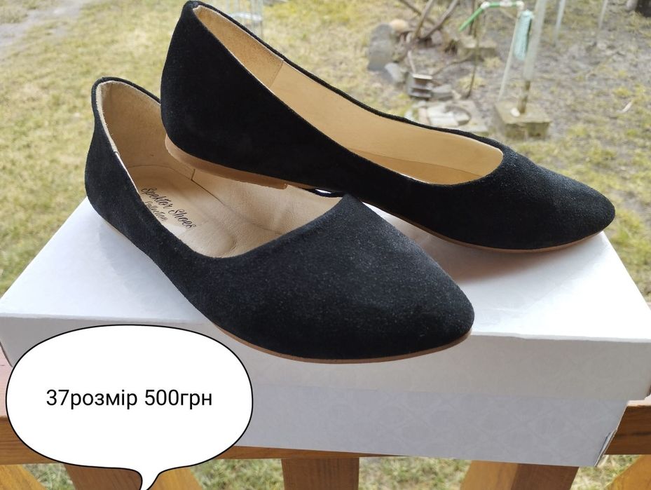 Продам одяг і взуття