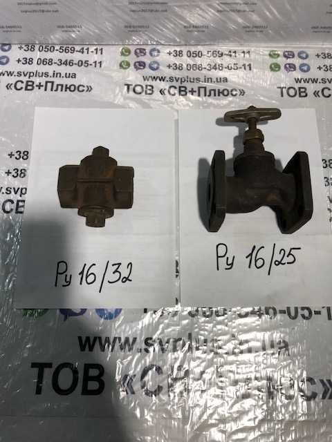 Краны,уголки,тройники