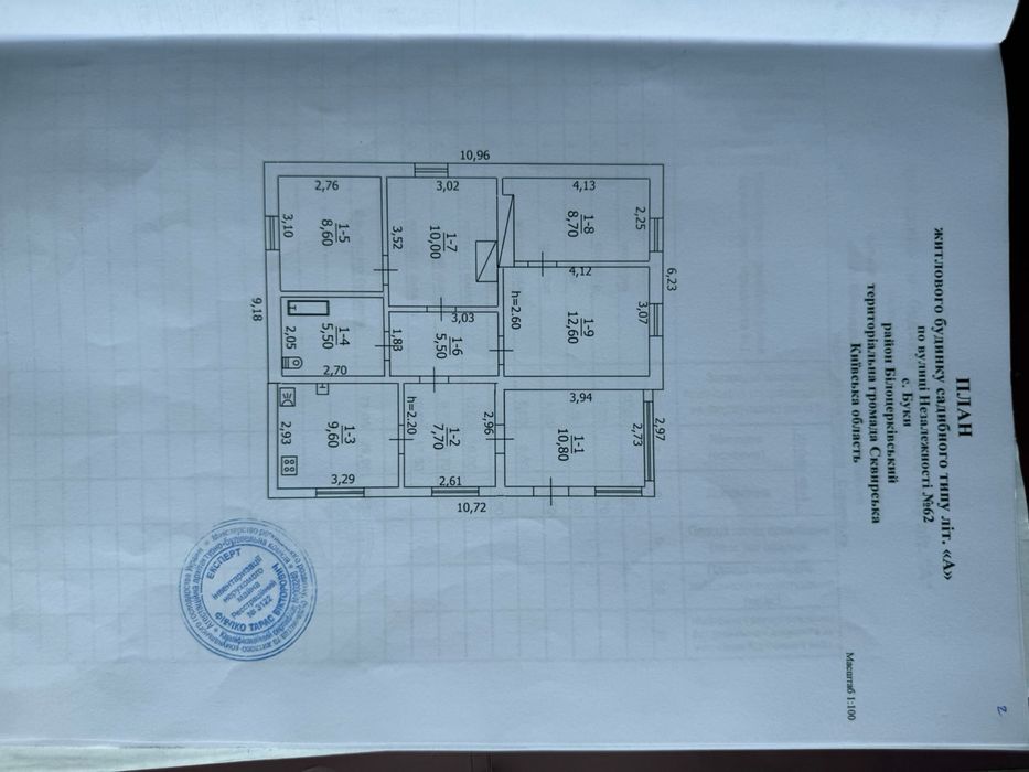 Продається будинок в селі Буки, Білоцерківського району.