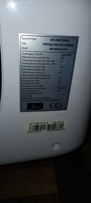 Кондиціонер, працював одне літо