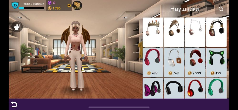 аккаунт в Avakin Life