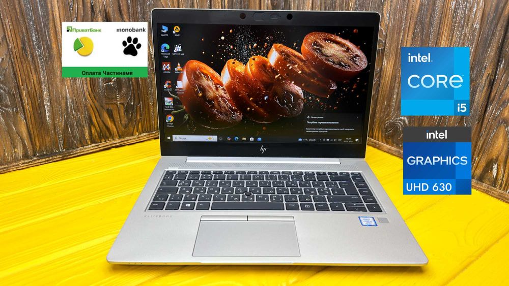 РОЗПРОДАЖ! Ноутбук Для Роботи і Навчання Hp Elitebook 840 G5 /i5-8350U