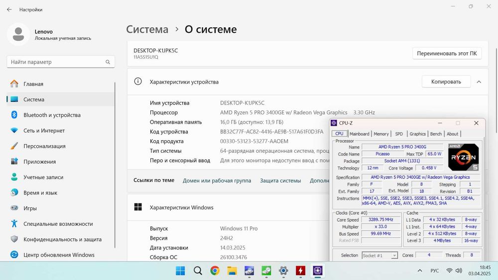 Мини ПК Lenovo ThinkCentre M75q-1 AMD Ryzen 3400GE / 16GB / 256GB SSD