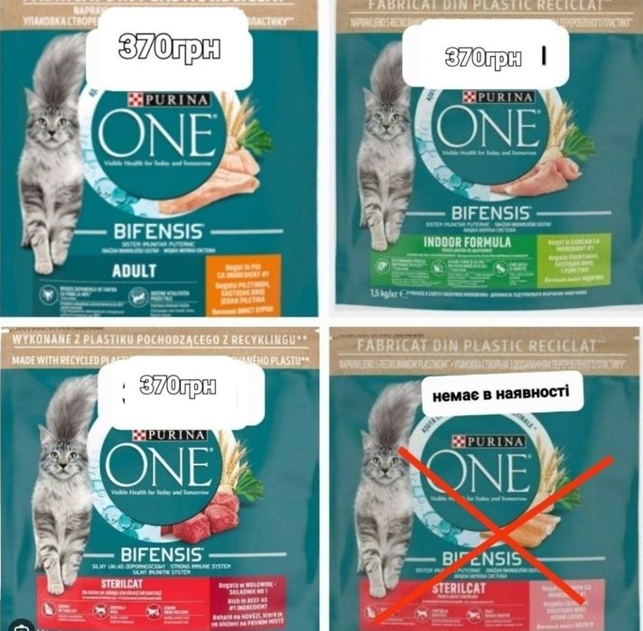 Сухий корм Purina One Whiskas  Kitty